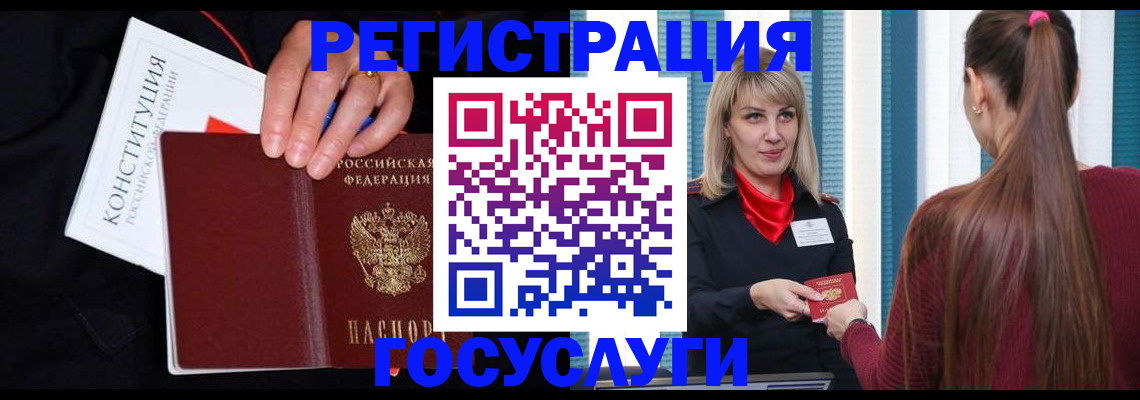 купить прописку в Ялуторовске