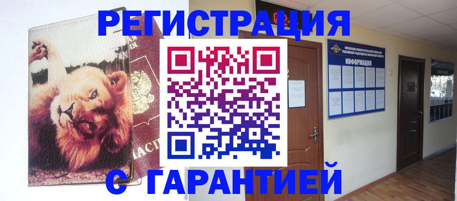 регистрация для дет. сада в Ялуторовске